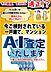 その他：ご検討中の物件を無料査定させていただきます。