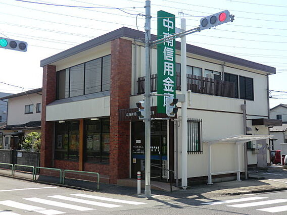 中栄信用金庫