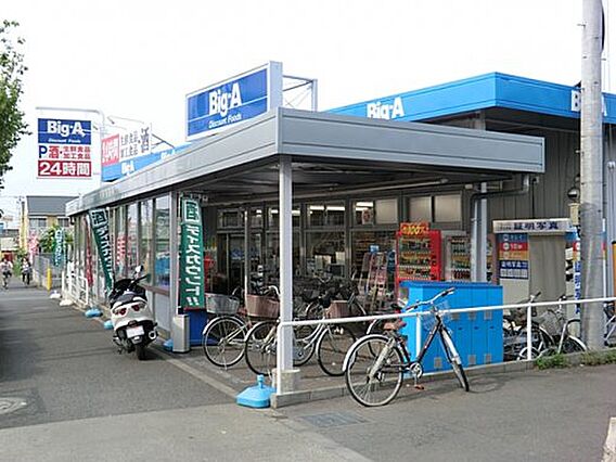 【ディスカウン...