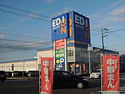 エディオン　五個荘店 まで約 1560 m