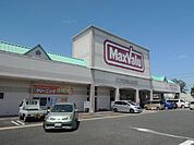 マックスバリュ御園店 まで約 1860 m