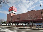 西友八日市店 まで約 670 m