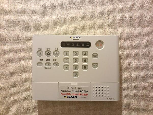 アイル東近江 ｜滋賀県東近江市五個荘竜田町(賃貸アパート1LDK・1階・40.99㎡)の写真 その14