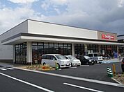 ザ・ダイソーマックスバリュ東近江ＳＣ店 まで約 1740 m