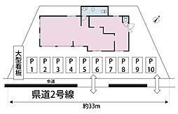 🉐敷金礼金0円！🉐小南1462-4店舗