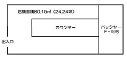 🉐敷金礼金0円！🉐123堺センター内店舗