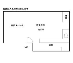 日源ビル