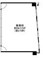 下山手セントラルハイツ3階14.9万円