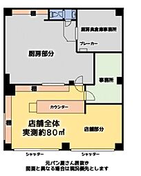 神明宮北22−41