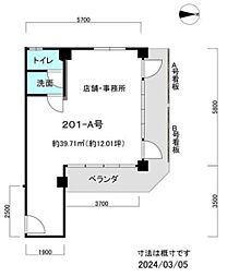 中西第1ビル