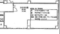 須澤興産ビル