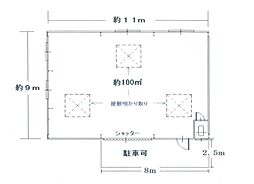 🉐敷金礼金0円！🉐淀際目太平貸し倉庫　Ａ棟