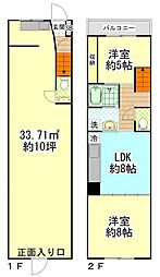 北本町1ー2−20