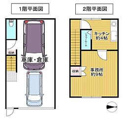八尾市長畑町ガレージオフィス