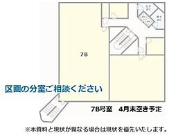 おおきにkokoDESU瓦町4丁目の間取図画像