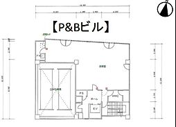 P&Bビルの間取図画像