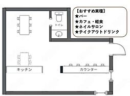 コーポ三原の間取図画像