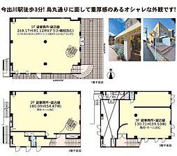 煕春堂ビルの間取図画像