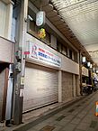 大阪府大阪市平野区平野本町3丁目3-21：物件画像／株式会社Laplus