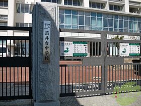 真弓ビル  ｜ 兵庫県神戸市中央区中島通1丁目3-10（賃貸マンション2LDK・3階・59.07㎡） その29