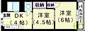 山の街サンクレバB棟2階4.0万円
