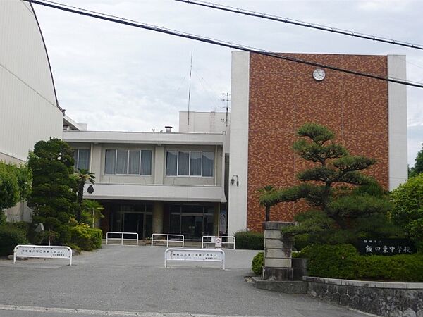 画像21:中学校「飯田市立飯田東中学校まで1020m」
