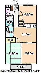 サープラススリーハイツ緑ヶ丘 3DKの間取図画像