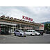 周辺：スーパー「キラヤ伊賀良店まで1239m」