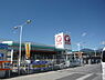 周辺：ホームセンター「コメリハード＆グリーン飯田桐林店まで128m」