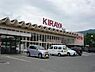 周辺：スーパー「キラヤ伊賀良店まで870m」