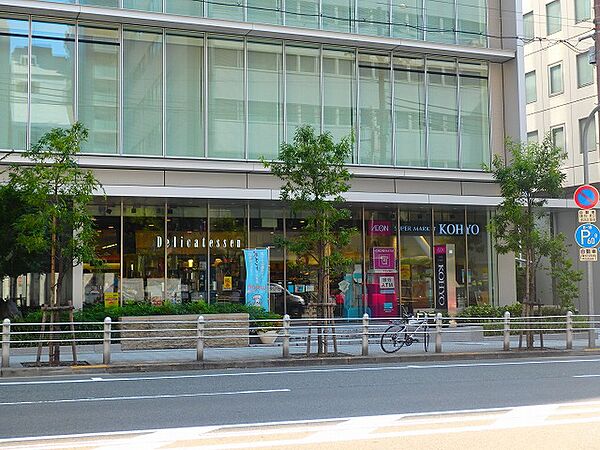 画像20:KOHYO（コーヨー） 内本町店（263m）