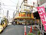 周辺：スーパー玉出 九条店（227m）