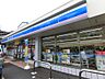 周辺：ローソン　都島中野町1丁目店（1560m）