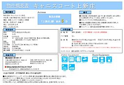 阪急京都本線 上新庄駅 徒歩5分の賃貸マンション 9階2LDKの室内