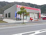 郵便局「広島可部南郵便局まで593ｍ」