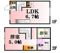 グラバーレジデンス可部  ｜ 広島県広島市安佐北区可部3丁目（賃貸アパート1LDK・2階・28.53㎡） その2