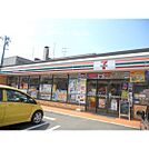 コンビニ「セブンイレブン広島可部郵便局前店まで650ｍ」