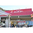 ホームセンター「ホームセンタージュンテンドー可部まで1348ｍ」