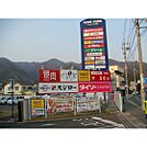 レンタルビデオ「ゲオアクロスプラザ高陽店まで618ｍ」