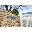 小学校「広島市立亀山小学校まで1146ｍ」