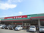 スーパー「業務スーパーエブリイ可部店まで648ｍ」