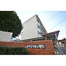 小学校「広島市立可部小学校まで1181ｍ」