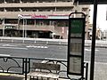 バス停至近