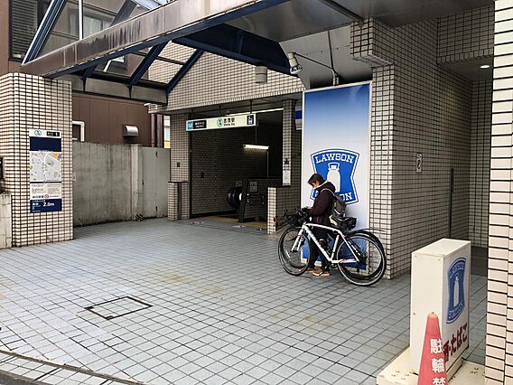 志茂駅