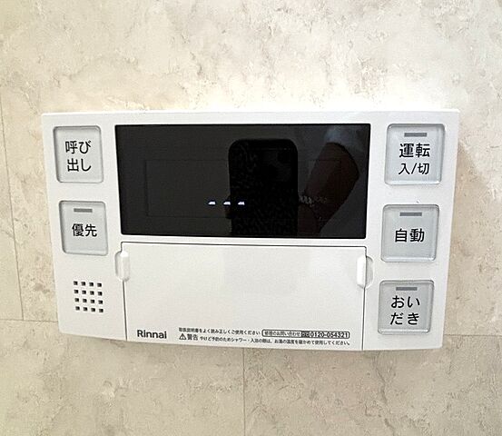 その他 尼崎市上坂部2丁目19-16