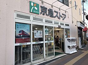 牧野ビル 302 ｜ 神奈川県横須賀市船越町6丁目6（賃貸マンション1K・3階・31.05㎡） その5