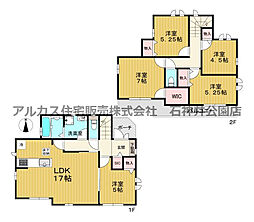 練馬区西大泉3丁目　新築一戸建