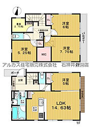 練馬区大泉学園町5丁目　新築一戸建