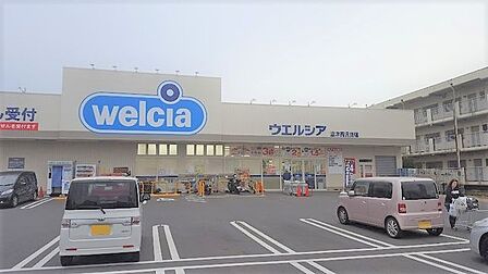 ウエルシア沼津西沢田店 310m
