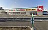 周辺：スギ薬局沼津西沢田店 400m